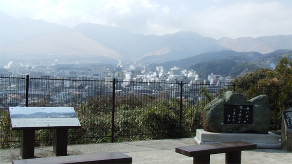 Đài quan sát Yukemuri