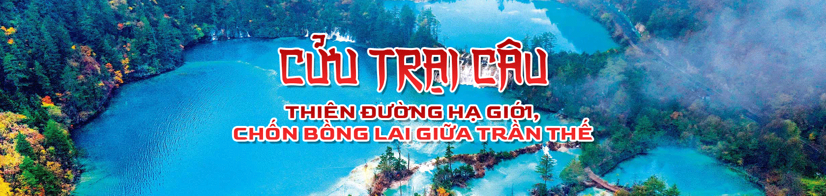 Du Lịch Cửu Trại Câu Banner